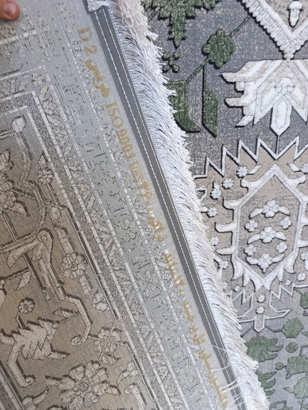 نمای پشت فرش هریس